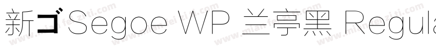 新ゴSegoe WP 兰亭黑 Regular字体转换